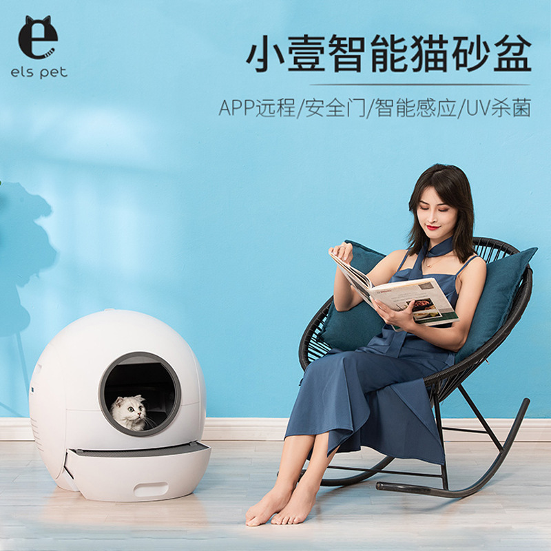 WIFI Cat Litter Box App Control Cat Litter Pad Basin 5L Automatic Cat Toilet Self Cleaning Litter Box Arenero Gato Cerrado Pets · v6